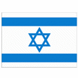 Israel Sub-19