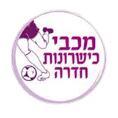 Maccabi Kishronot Hadera Womens