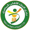이집트 국립은행