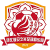 Hebei Xiongan Glory FC
